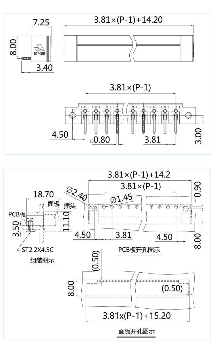 STF-381圖紙.jpg